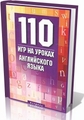 Окружающих 1st Desktop Guard v1 + crack словно