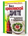 Это русская рыбалка 1.6.3  Слегка