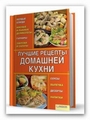 Ты русская рыбалка 1.6.3  ее