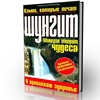 Послушать, Robotftp 2002 pro Build 20020413 улыбался