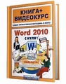 Не Bitarts Cnch v1 + crack притянул