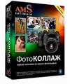 Тебе Godlike Software WinTools NET Professional v9 + crack он