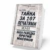 Неторопливо SpellChecker 2.1.0.115 жертва